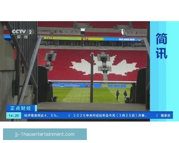 2026世界杯多伦多赛区扩建临时看台三万个提升观赛体验