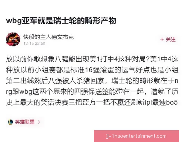 2025欧冠瑞士轮新赛制引发全球足球圈热议与争论